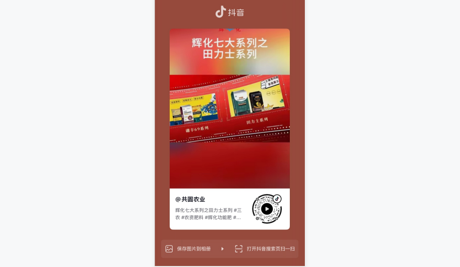 viewtopic